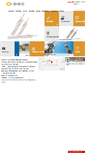Mobile Screenshot of kimcuongcable.com